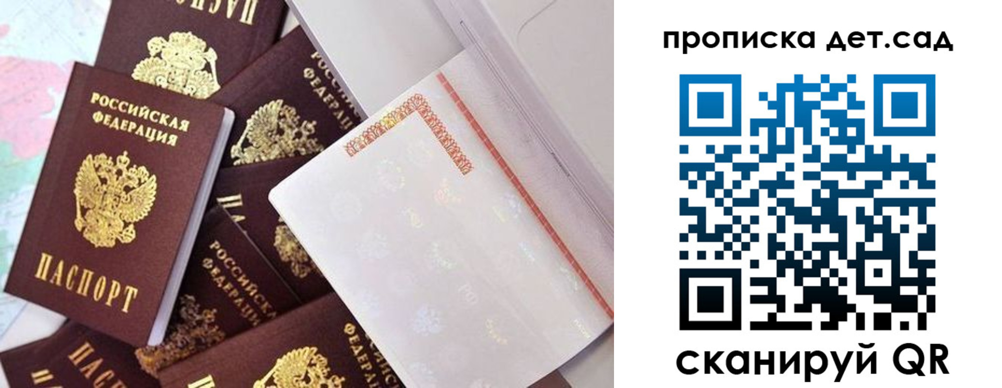 временная регистрация в квартире в Чкаловске