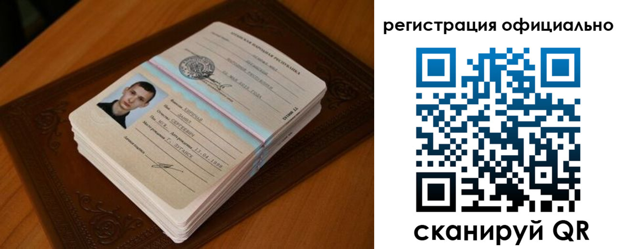 прописка регистрация в Чкаловске